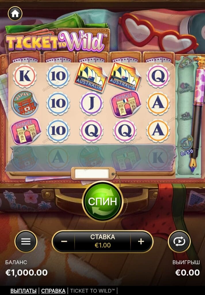 Ticket to Wild demo
