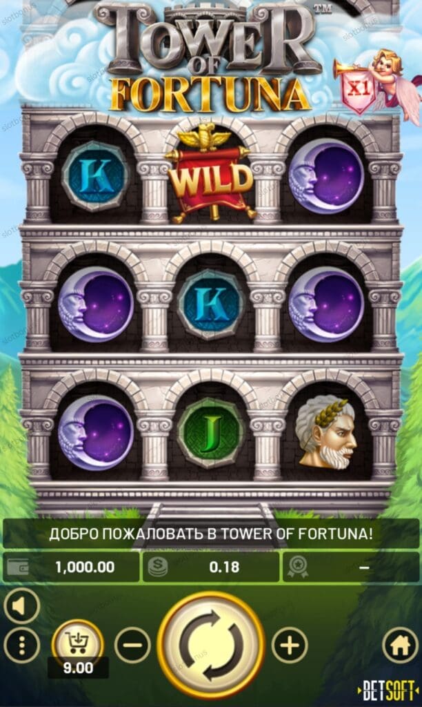 Tower of Fortuna демо