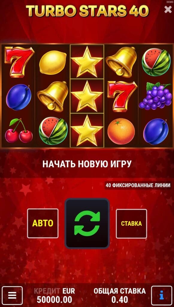Turbo Stars 40 демо