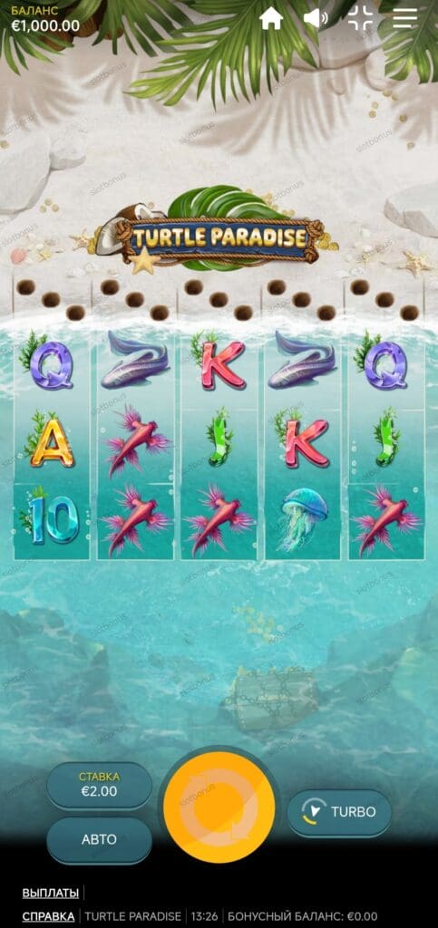 Turtle Paradise демо