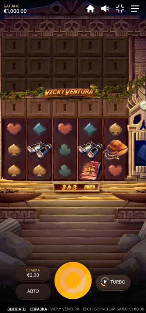 Vicky Ventura демо