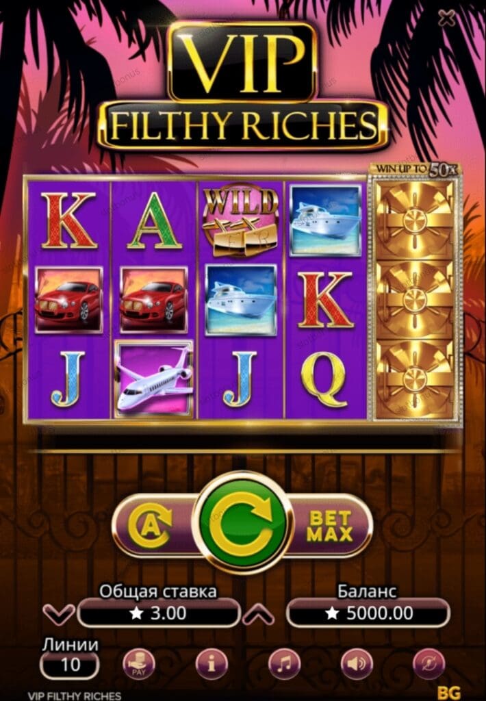 VIP Filthy Riches демо