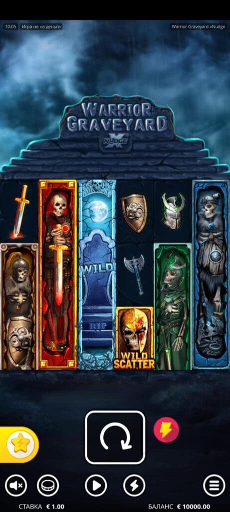 Warrior Graveyard демо