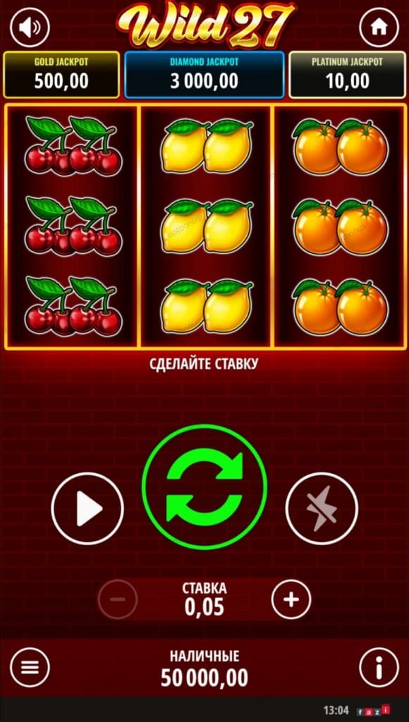 Wild 27 demo