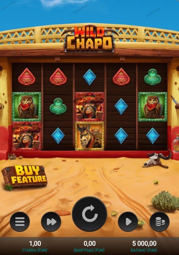Wild Chapo демо