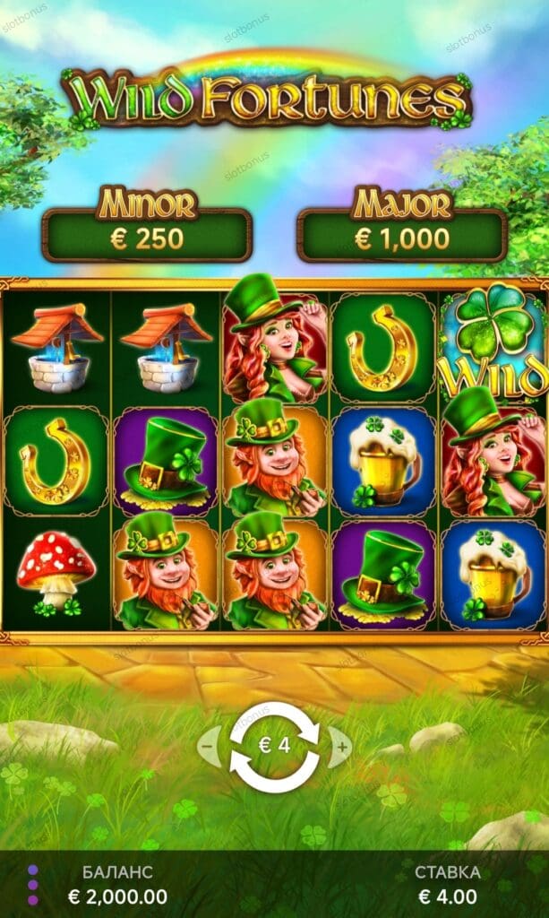 Wild Fortunes демо