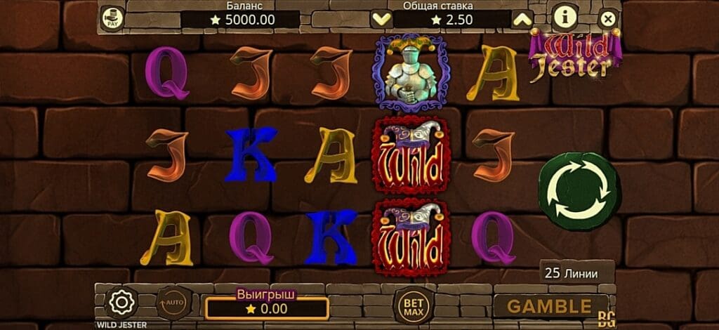 Wild Jester демо