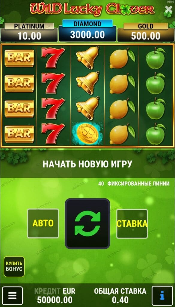 Wild Lucky Clover демо