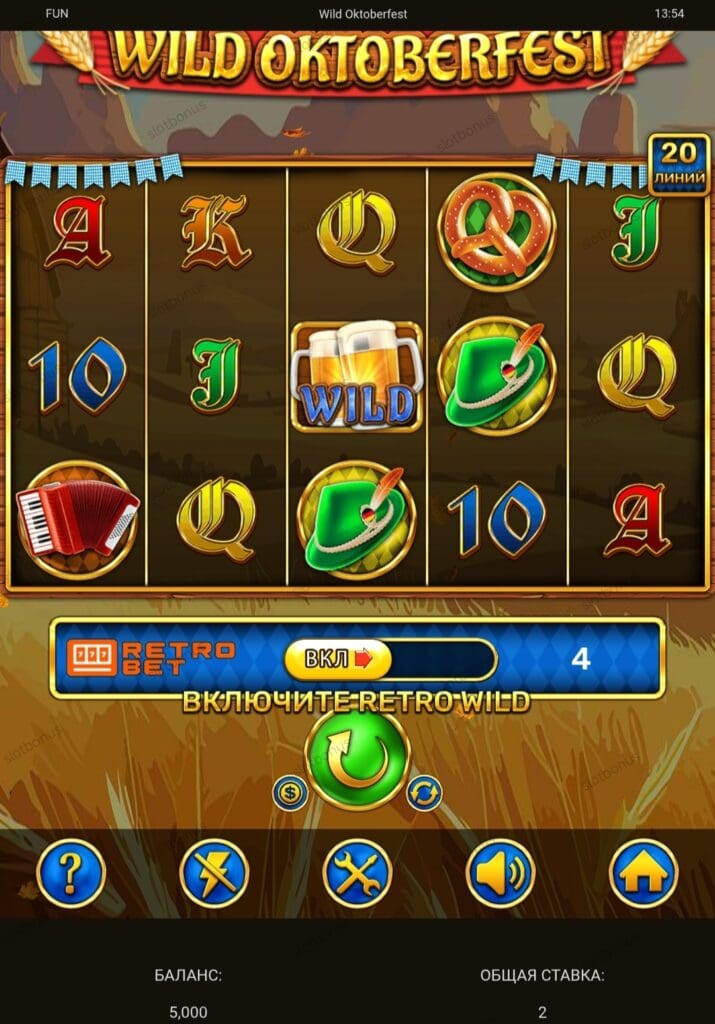 Wild Oktoberfest демо