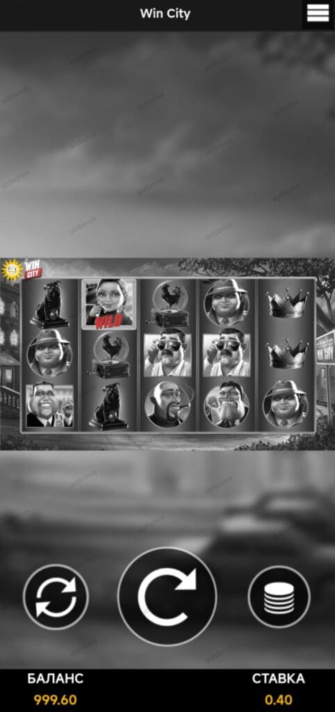 Win City демо