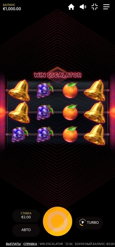 Win Escalator демо