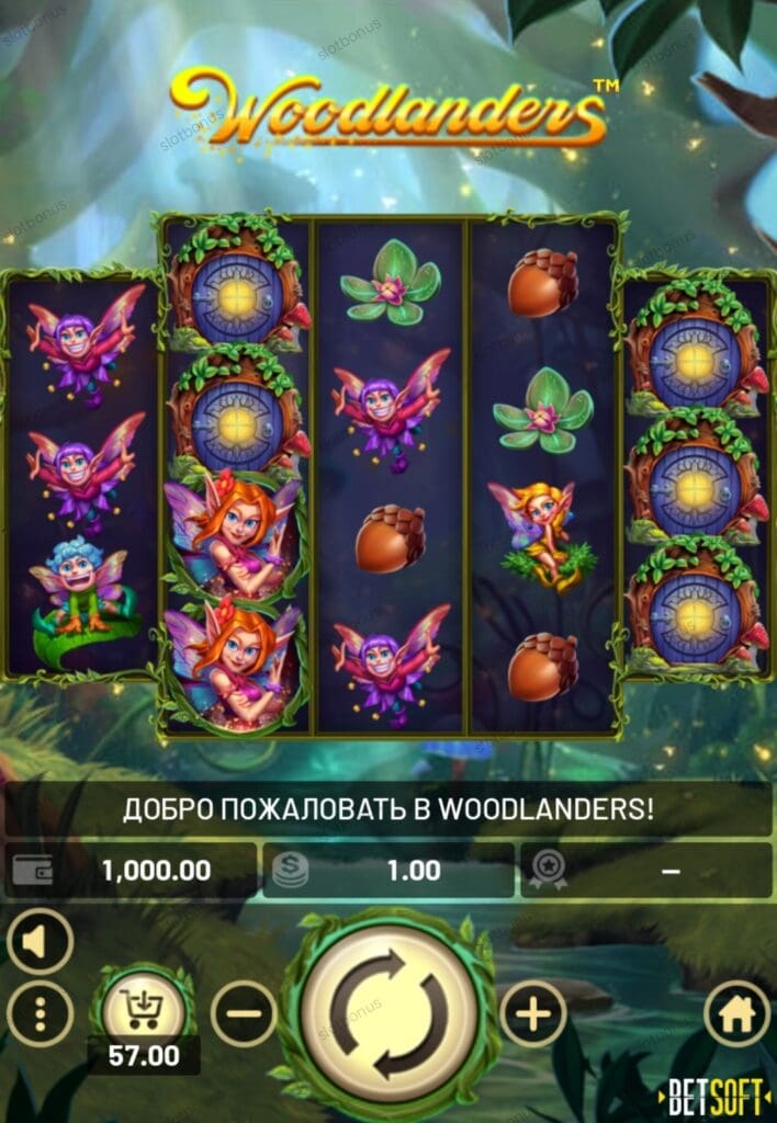 Woodlanders demo