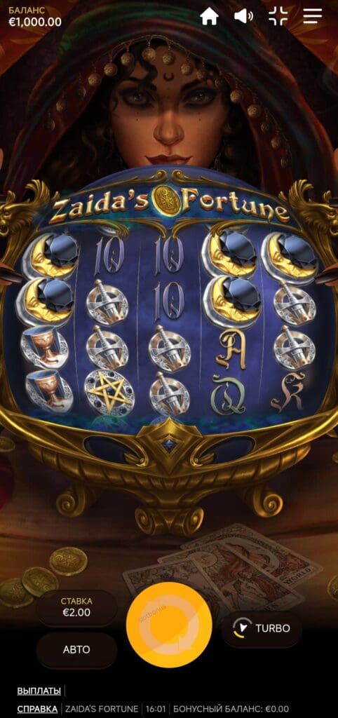 Zaida’s Fortune демо