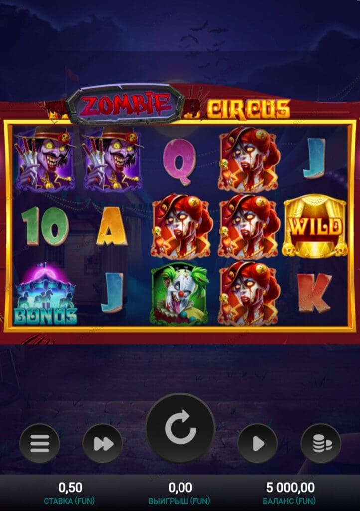 Zombie Circus демо