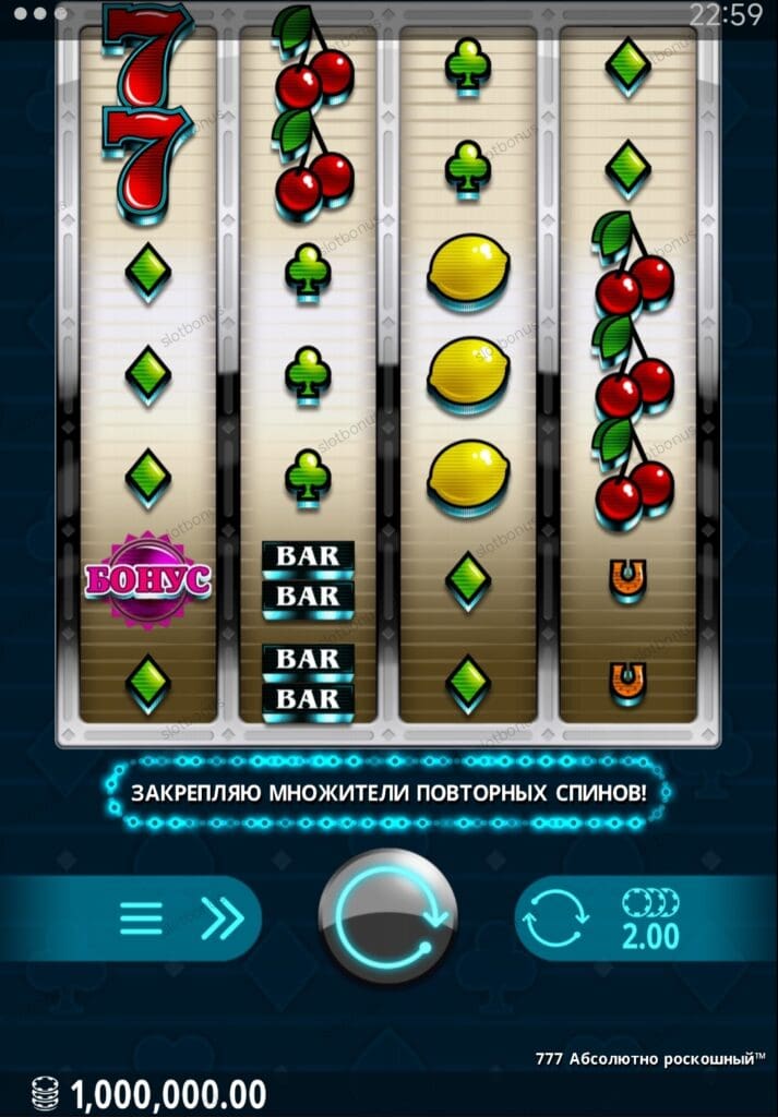 777 Mega Deluxe демо