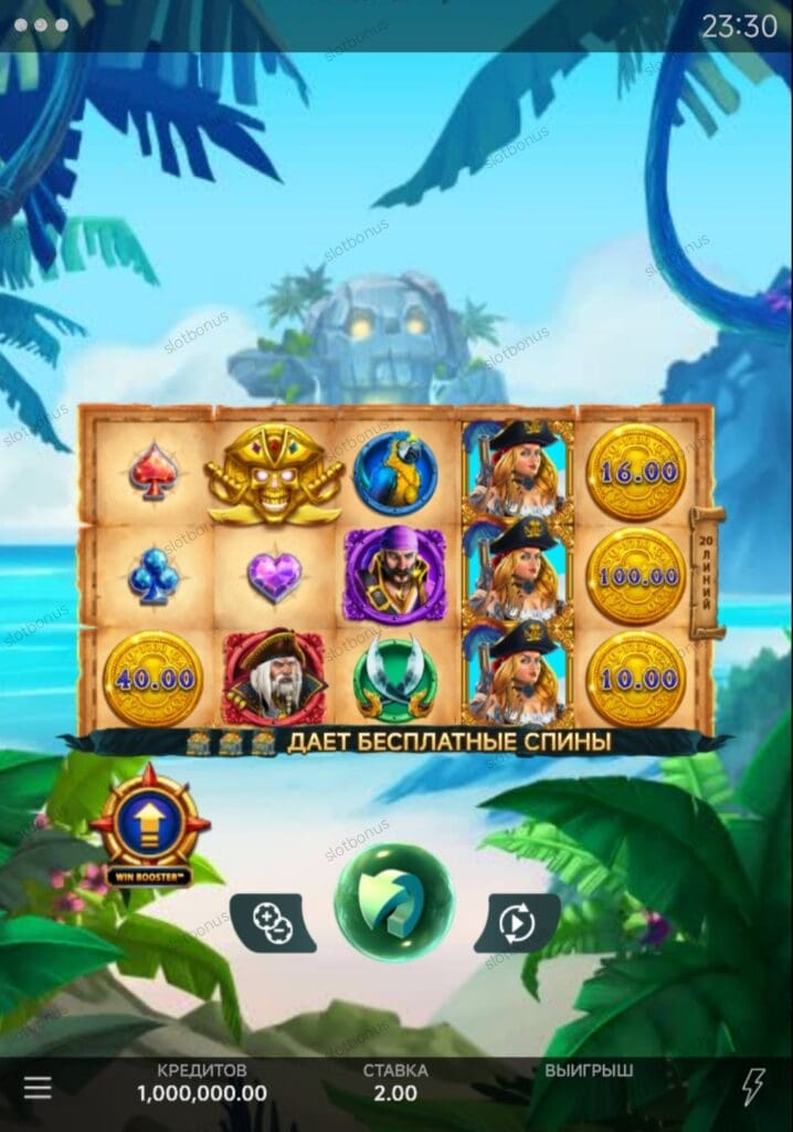 Adventures of Doubloon Island демо