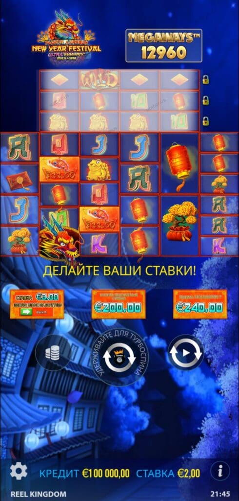 Floating Dragon New Year Festival Ultra Megaways демо