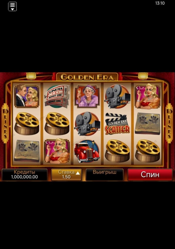 Golden Era демо