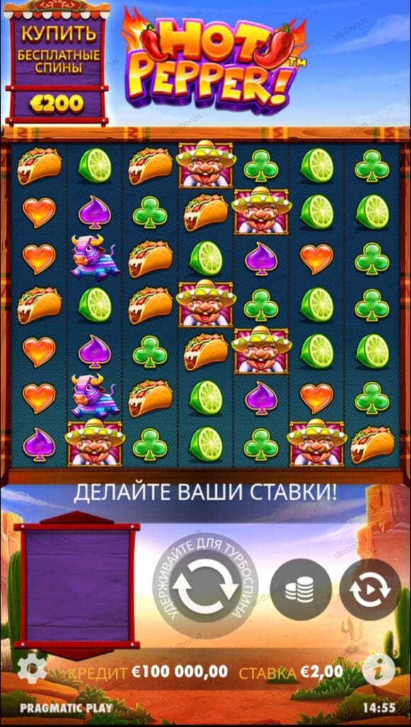 Hot Pepper демо