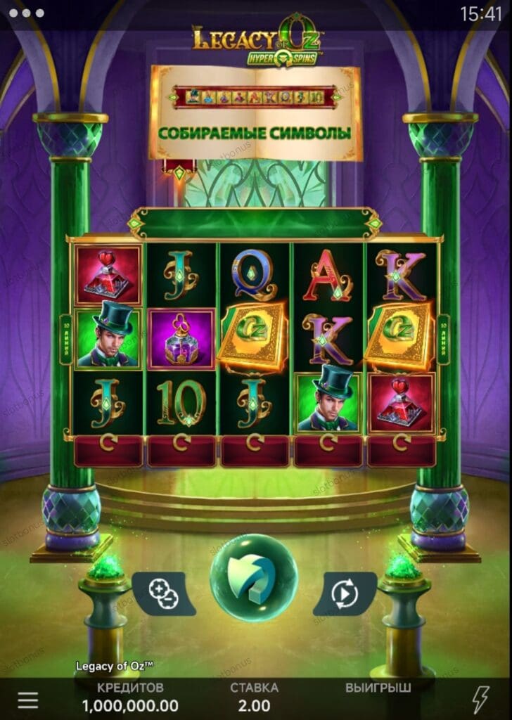 Legacy of Oz демо