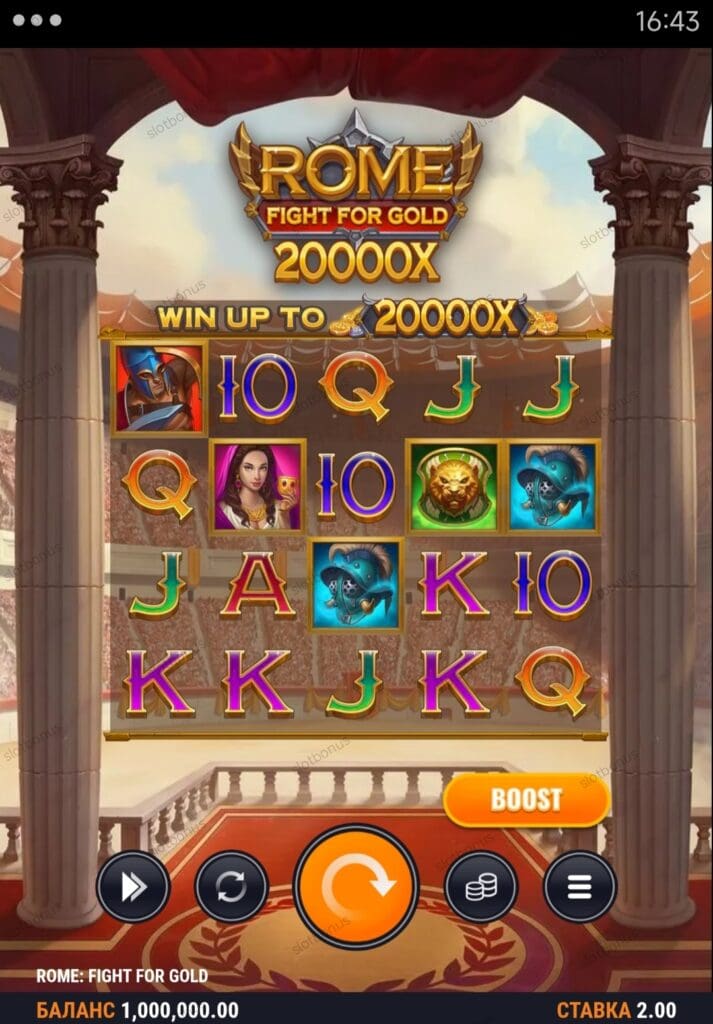 Rome Fight for Gold демо